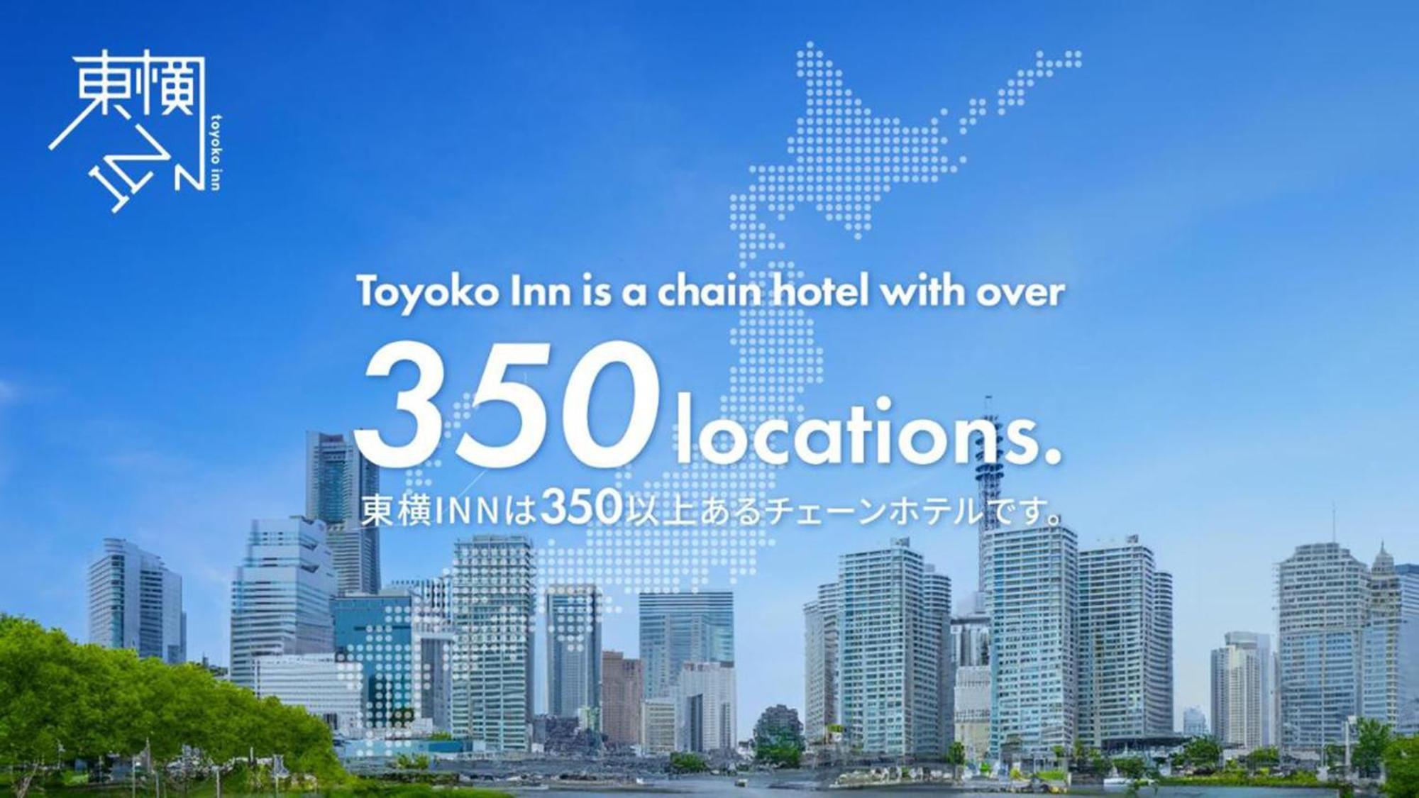 Toyoko Inn Chiba Ekimae Exterior photo